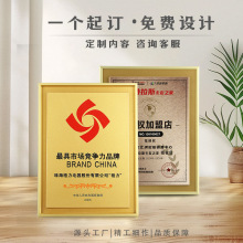 新款创意金属PVC款奖框授权牌代理商企业员工荣誉聘书定制纪念品