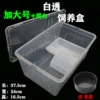 Increase a small white breeding box+climbing platform