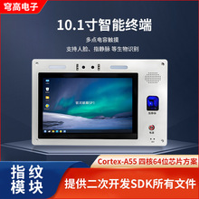 ����|�ع��Iһ�w�C����Ƕ�밲׿��������ϵ�y�X�Ͻ��ˮ�R�|����