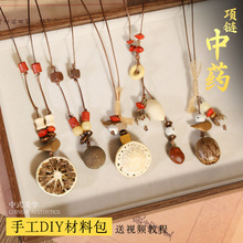 ��Ȼ��ș������diy���ϰ�����ʽɭϵϞ�K�������ֹ���ӶY��