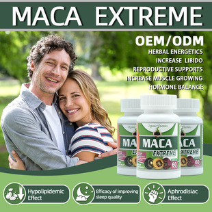 MACA EXTREME OEM/ODM ����Ƭ ��������ƽ��ɠ���Ƭ���羳�F؛
