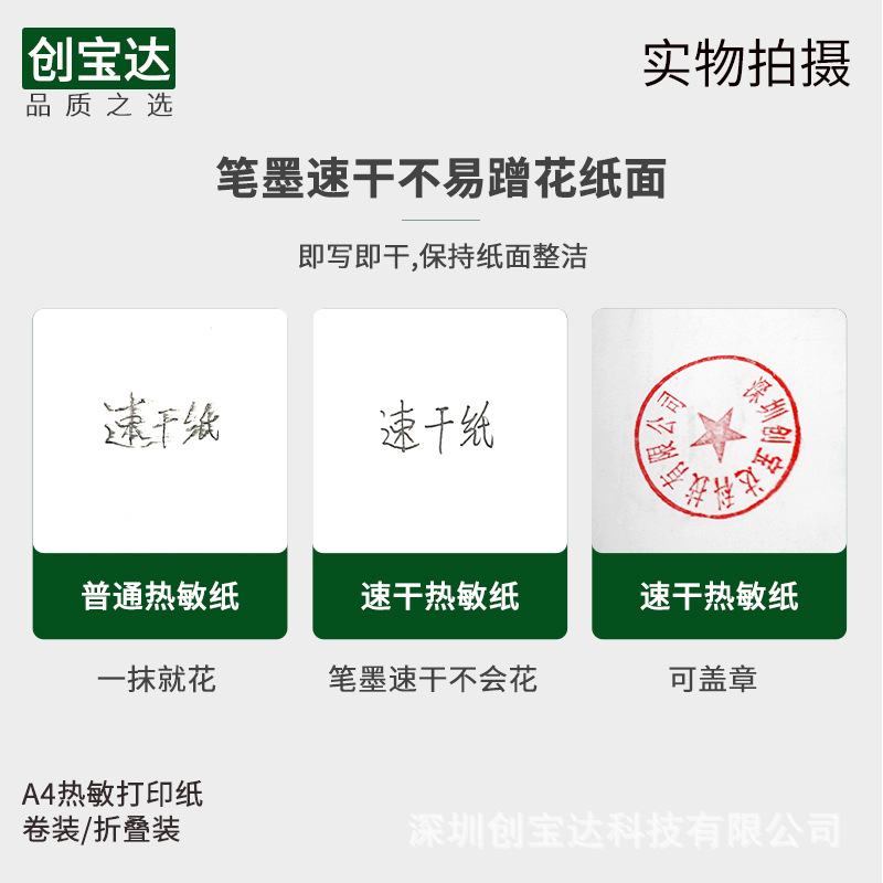 A4������ӡֽ A4��װ����ֽ A4����ֽ���۵�װ �����������ӡֽ