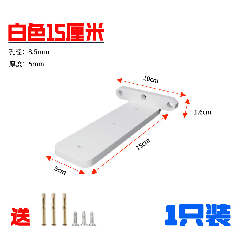 隐形三角支撑架墙上悬浮支架承重隔板固定器加厚层板托架书架直角|undefined