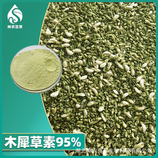 ľϬ����95%������ȡ�ﻱ����ȡľ�ز��ؙwƬ���Sɫ�S��491-70- 3