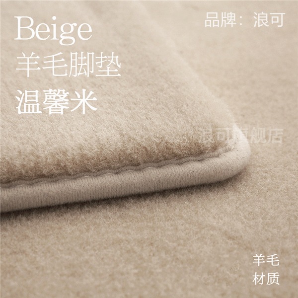 따뜻한 밥 [1세트] 발 패드