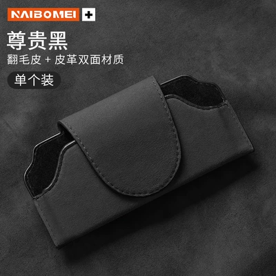 Car Glasses Clip/Bill Clip — Car Sunglasses Clip Sun - no-logo-suede-premium-black-large-glasses-case-single-pack