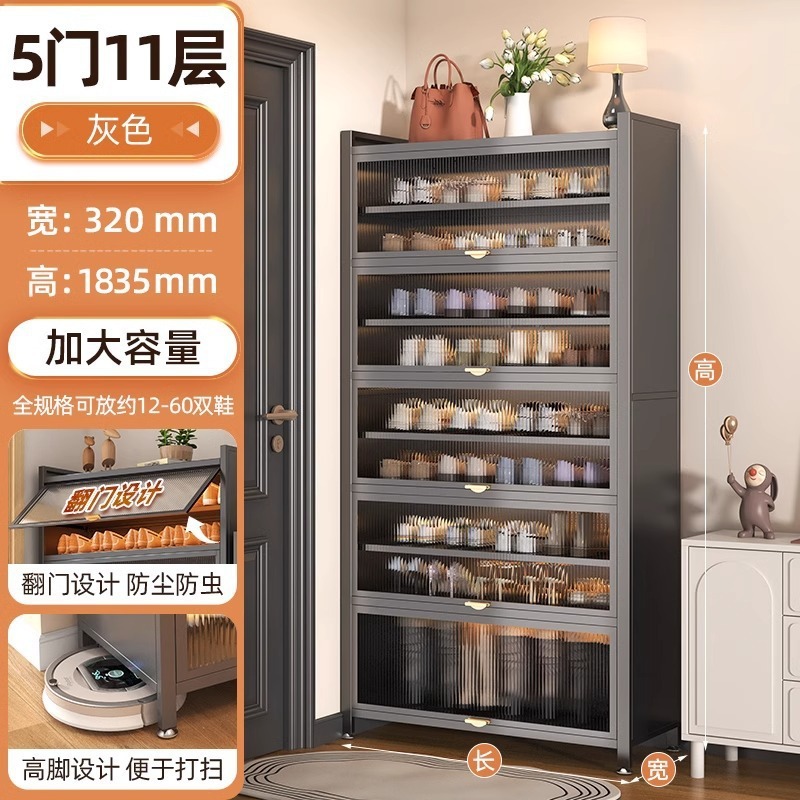 スチール製シューズラック、家庭用ロッカー、賃貸住宅用ロッカー、屋内フリップトップ防塵キャビネット、大容量多層シューズキャビネット|undefined