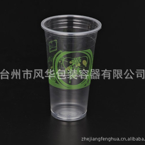 供应一次性塑料彩印杯  珍珠奶茶杯  广告杯  塑胶杯自制创意饮品