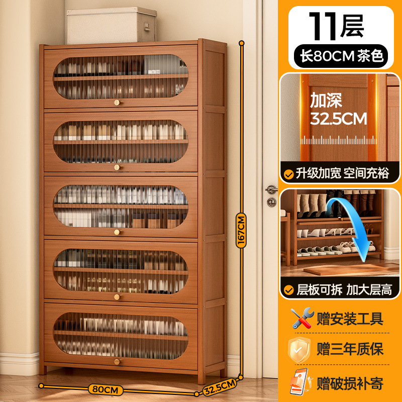 방진-창홍 플립도어 모델 | 11겹 80 [넓어진 32.5CM, 건강한 수성페인트]