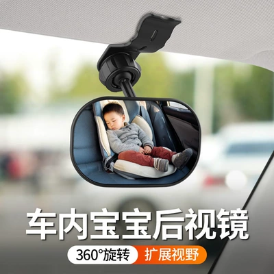 Universal Auxiliary Mirror, Large field of view rear view auxiliary mirror