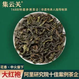 武夷岩茶大红袍 香花香型滋味甘甜500克散装批发产地货源批发乌龙