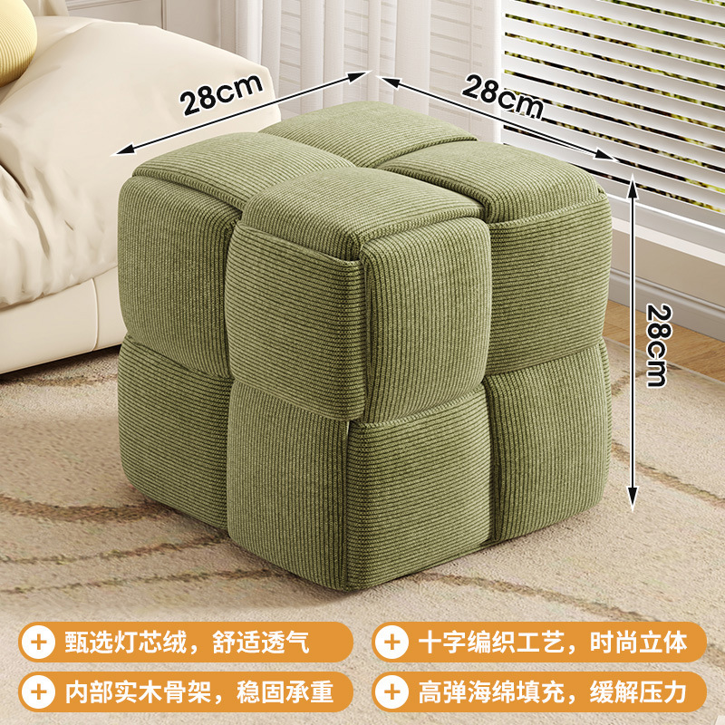 Taburete bajo para el hogar Taburete de sofá Cubo de Rubik de celebridades de Internet