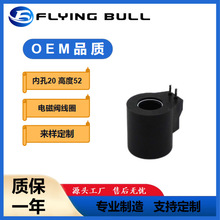 늴��y��Ȧ�ȏ�20mm�߶�53mmȫ�~Һ��늴ſ����y�ɲ��늴��F��Ȧ