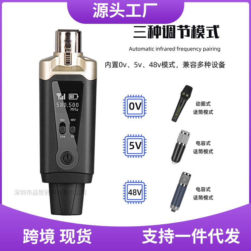 Cross-Border Microphone Wireless Transmitting and Receiving System Wired Musical Instrument Conference Universal Capacitor 5V/Moving Circle 48V