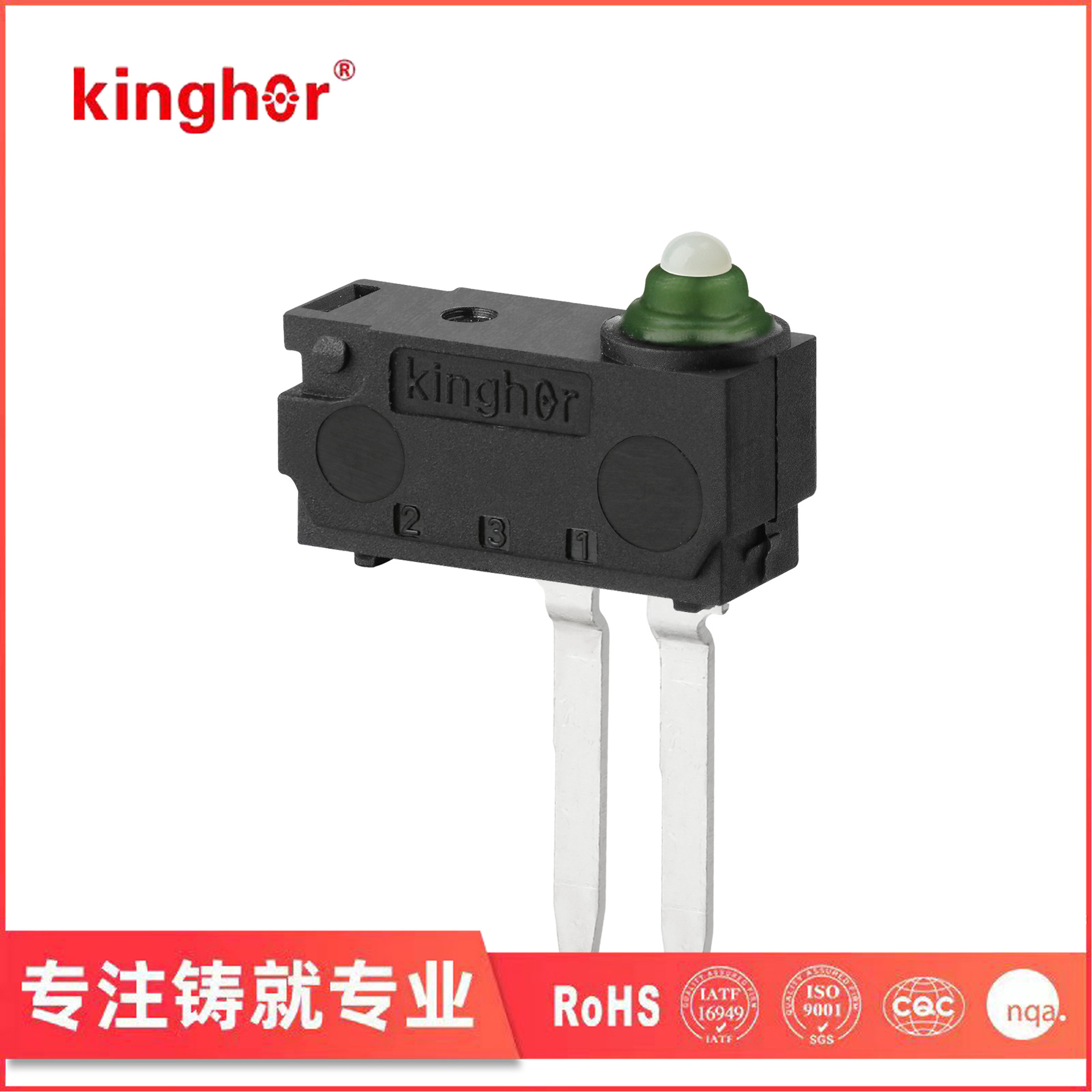 Kinghor H3-T型端子系列  2脚开关 电子锁 充电座防水微动开关