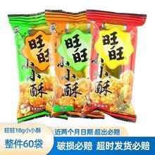 ����СС��18g�k�������e��𒃺ͯ��ʳ���e�����l���fС��ɢ�b