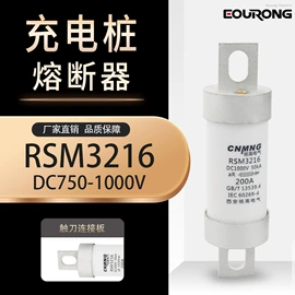 高压熔断器;低压熔断器;保险丝