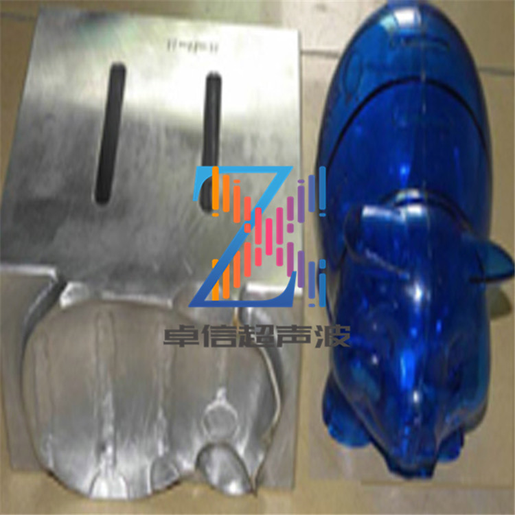贵州仁怀陕西神木塑料存钱罐超声波焊接机15 20KHz超音波塑胶熔接