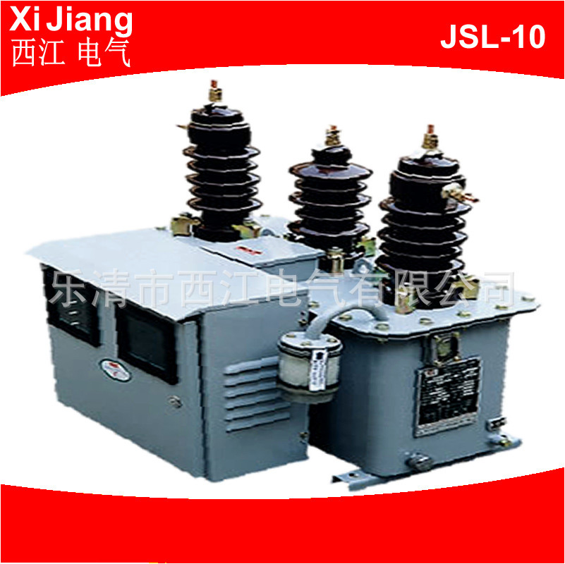 生产高压电力计量箱JLS-10户外油浸式计量箱 带表计量箱优惠价格