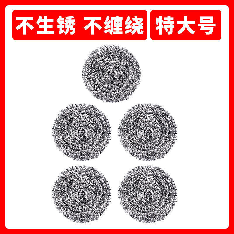 XL 16g 강철 와이어 볼