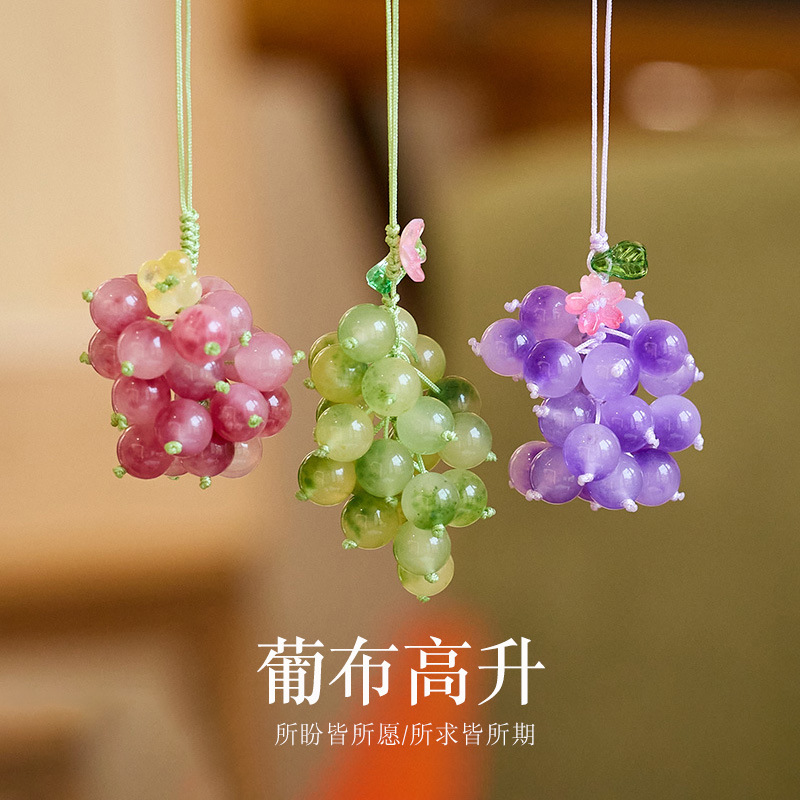 寺庙同款葡步高升紫色玉髓玛瑙葡萄挂件高级感手机链包包吊坠批发|undefined