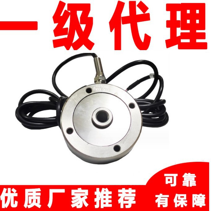 广测称重传感器YZC-215B/100kg/200kg/300kg