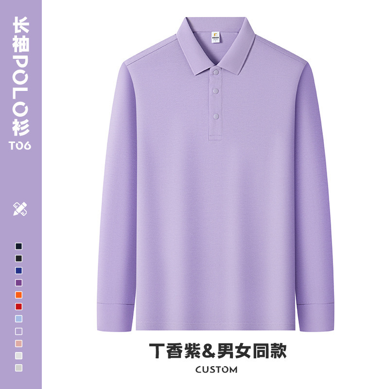 字节跳动纯棉长袖POLO衫定制印logo秋冬工作服商务团体T恤翻领男|undefined