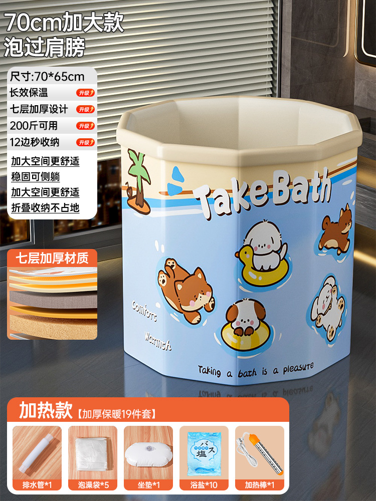 ~비치 파티⭐항온 가열 모델 [설치 불필요, 빠른 개방 모델]✅지능형 온도 잠금】~