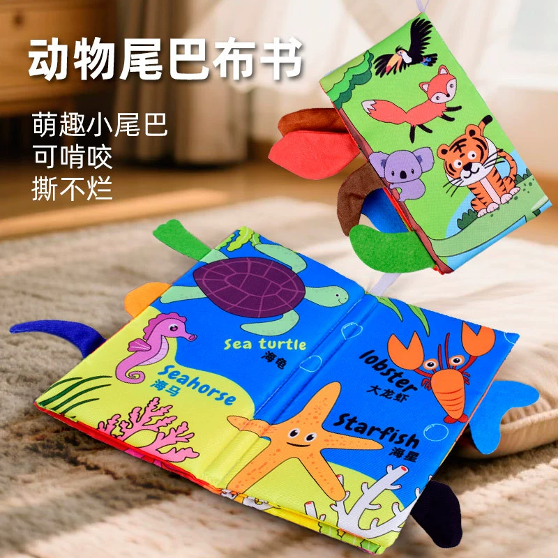 Тканевая книга, игрушка для малыша, не рвётся, раннее развитие