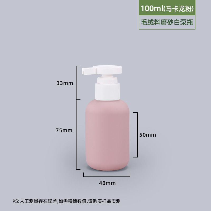 感便携旅行分装瓶按压式洗发水沐浴露洗衣液洗漱空瓶收纳套装|undefined