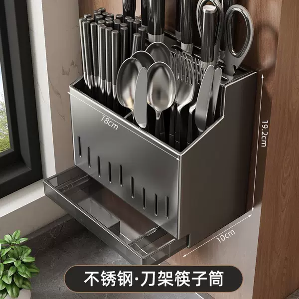 Stainless Steel Gun Ash Knife Holder Chopstick Holder [With Water Tray·Removable] - One Size
