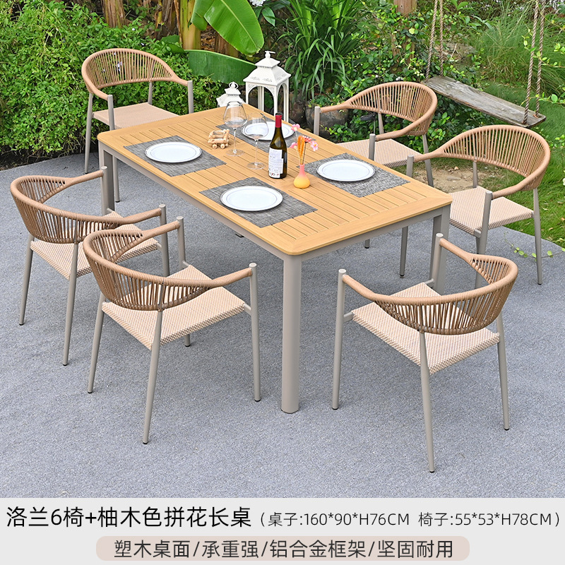 [알루미늄 프레임] Lolan 의자 6개 + 160X90CM 티크 컬러 패치워크 롱 테이블