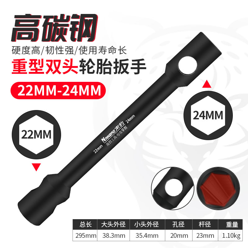 Llave de neumáticos pesados Nanpao alargada llave de manguito de doble cabeza para camión de ahorro de mano de obra hexagonal y herramienta de desmontaje de tuerca de cuatro ángulos