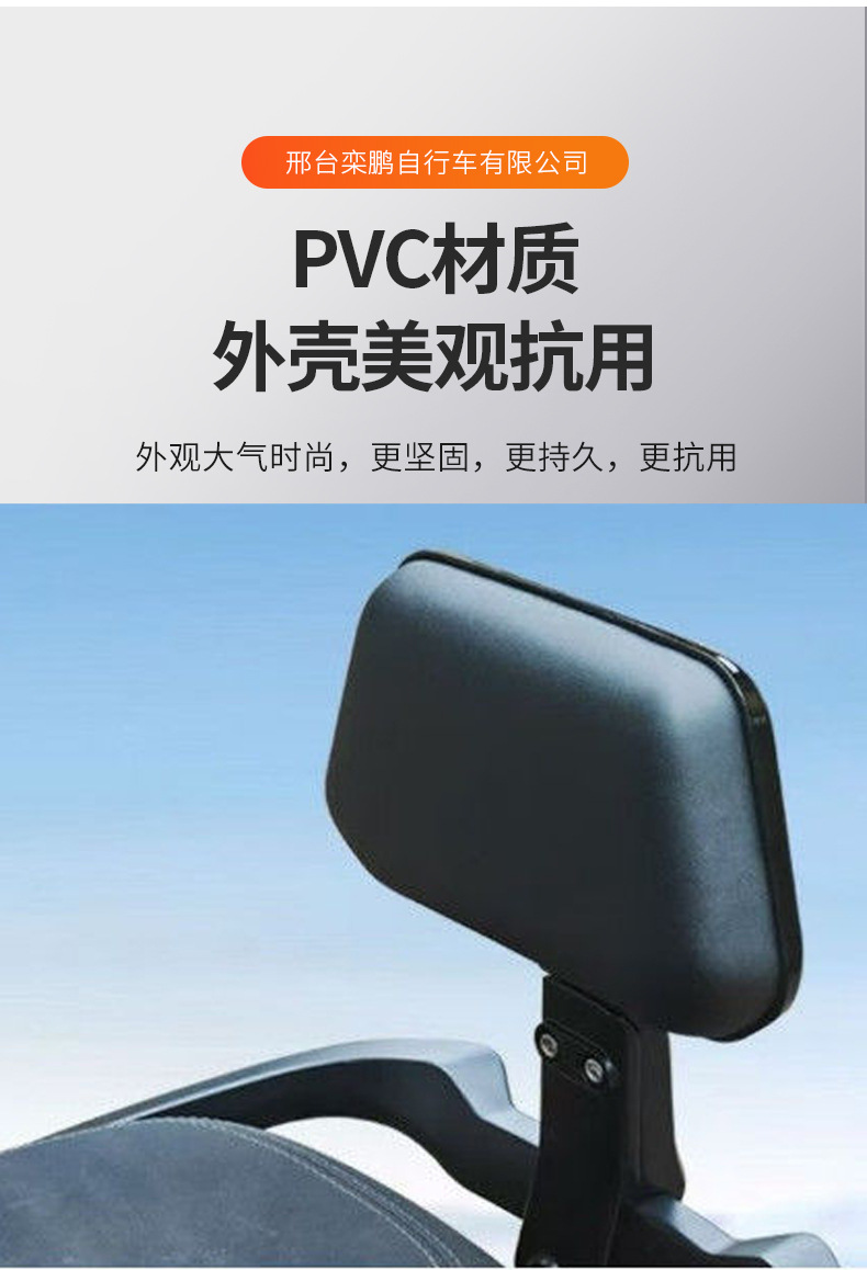 New Model Extreme Core Electric Vehicle Ae4/Ae5/Ez5 Backrest Modification Compatible with Electric Motorcycle Accessories High Backrest