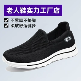 女式休闲单鞋;女式运动单鞋;女式棉鞋