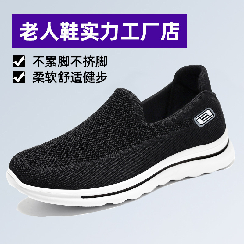 Men's Shoes 2025 Spring New Model Polyurethane Casual Sports Shoes Wholesale Middle-Aged and Elderly Walking Shoes Outdoor Casual Shoes Men's Shoes 2025 Spring New Model Polyurethane Casual Sports Shoes Wholesale Middle-Aged and Elderly Walking Shoes Outdoor Casual Shoes