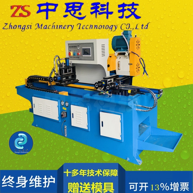 供应自动上料全自动数控切管机无毛刺MC425型材液压驱动