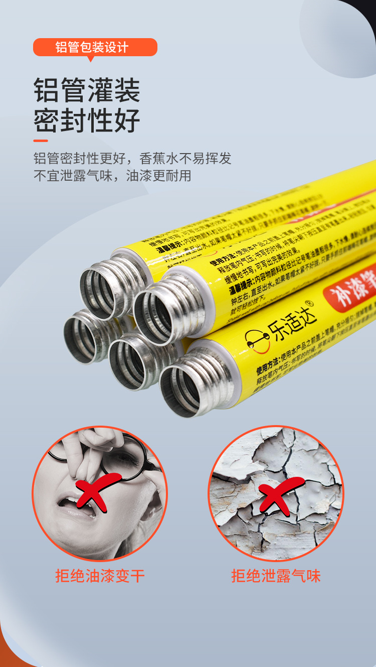 Knife Electric Vehicle Bicycle Touch-Up Pen Paint Pen Scratches and Peeling Paint Repair Repair Touch-Up Paint Quick-Drying
