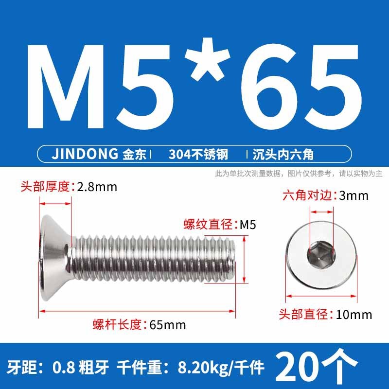 304ステンレス製の六角穴付きネジの六角穴付きボルトdin7991ねじm 4m 6m 8m 10m 12|undefined