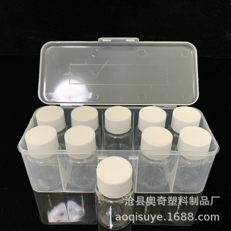 现货销售 30ml pet 塑料鱼饵瓶小药瓶十合一分装瓶液体分装瓶