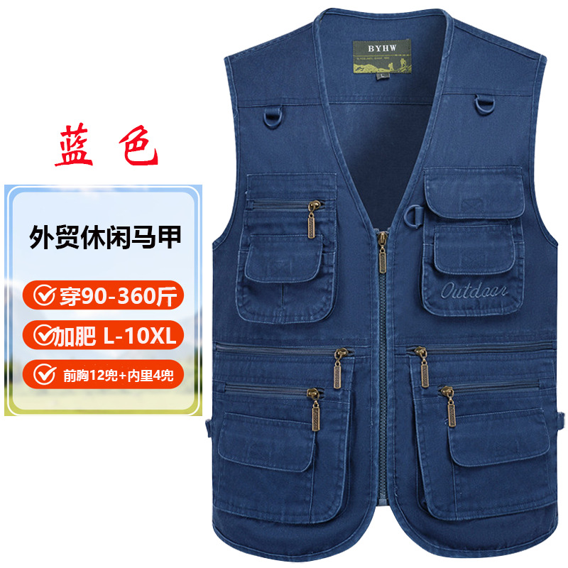 [Negro delgado de gran tamaño] Chaleco de verano para hombres de mediana edad y ancianos, chaleco de pesca transpirable de secado rápido con múltiples bolsillos