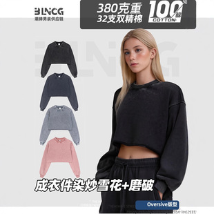 BG���Ƽ�ɫˮϴ380gĥ�ƿ�ѩ���A�Iɢ߅�̿�Ů�l�W��¶Ě������