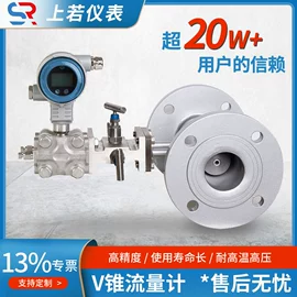 流量计;压力变送器;压力表