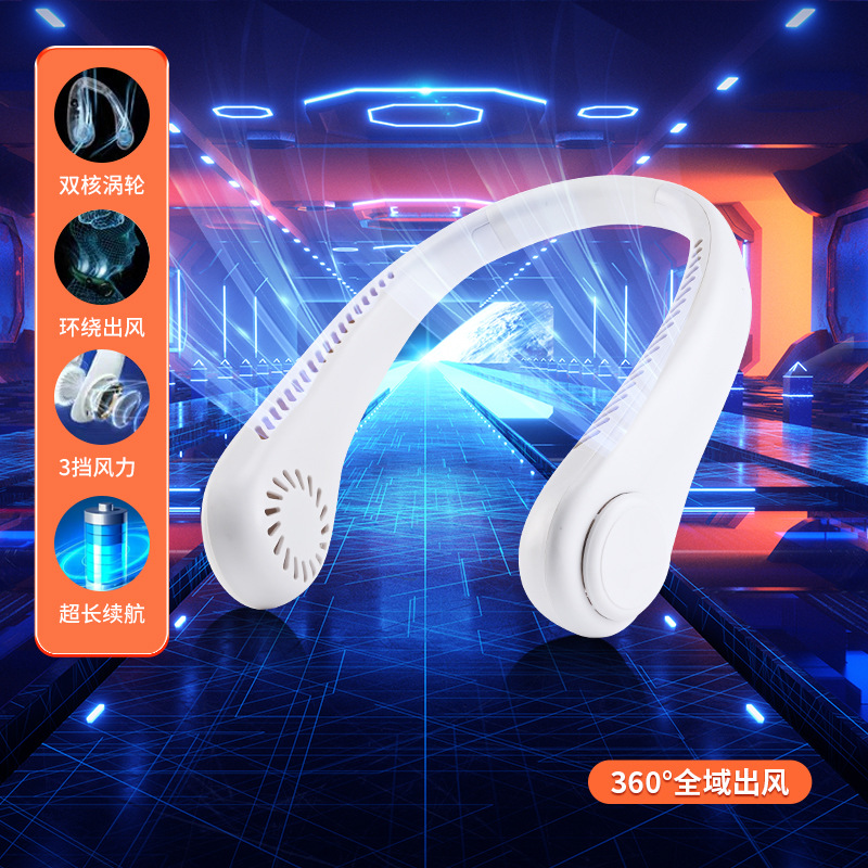 迷你usb便攜式無葉小風扇學生隨身運動戶外懶人充電靜音掛脖風扇