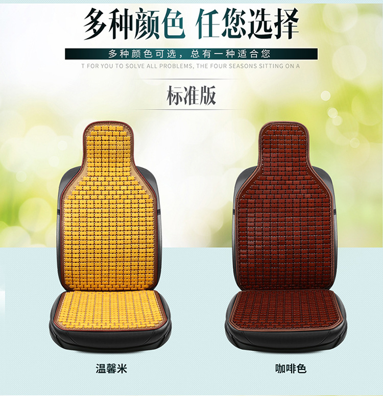 Summer bamboo car seat cushion wuling glory double row seat cover light small card liuzhou wuling van universal