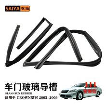 �m���S��CROWN�ʹ� 05-09܇�T��������܉����ܷ��z�l68142-0N010