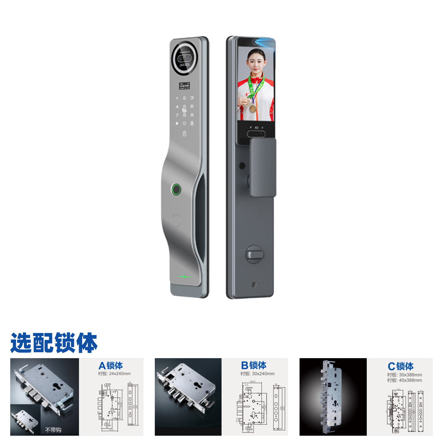 Cerradura inteligente con huella digital, contraseña y reconocimiento facial, cerradura para puerta principal antirrobo.