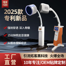 蓝光小太阳太赫兹能量仪光照细胞修复仪量子光波热疗仪细胞激活