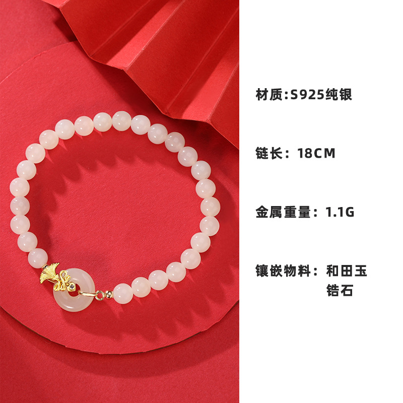 B1896-카네이션팔찌-E15 (볼26개)