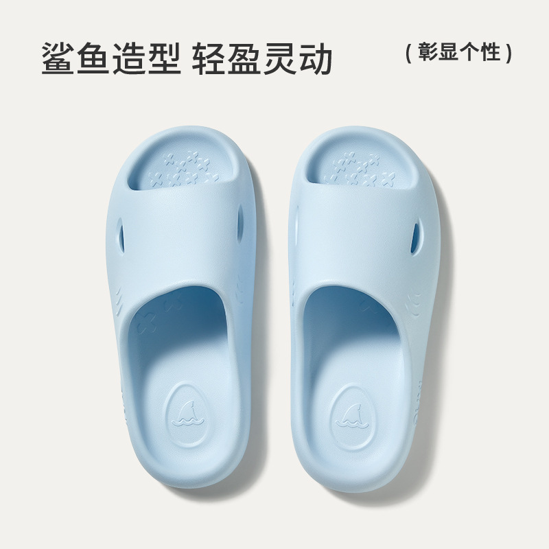 Puxi Big Shark Slippers Summer Thin Sole Indoor Bath Non-Slip Eva Men's Sandals Grape Grain